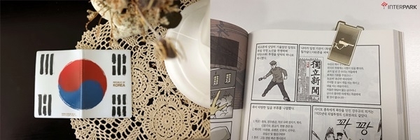 인터파크가 광복절 기념 도서 특별 기획전에서 증정하는 태극기 여권케이스(왼쪽)와 책 『35년』(오른쪽)