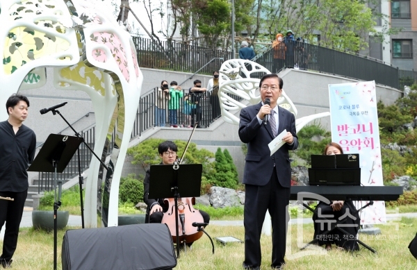 대전 서구청 주최로 코로나 블루로 지쳐있는 시민들을 위해 대전최초 발코니 음악회를 개최했다.