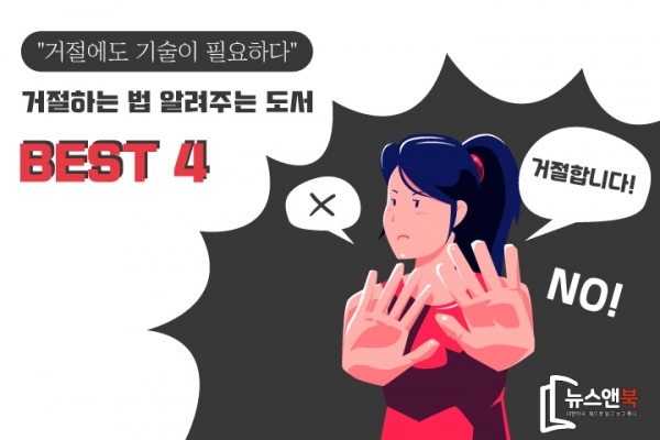 [카드뉴스] 