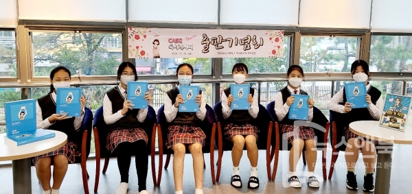천안서여자중학교 독서 자율동아리 ‘백독클럽’