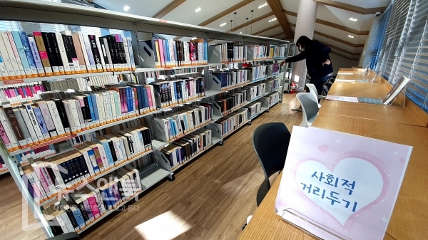 6일 대전 유성구 문학마을 도서관에는 시민들이 사회적거리두기를 지키며 책을 고르고 있다. 전우용 기자