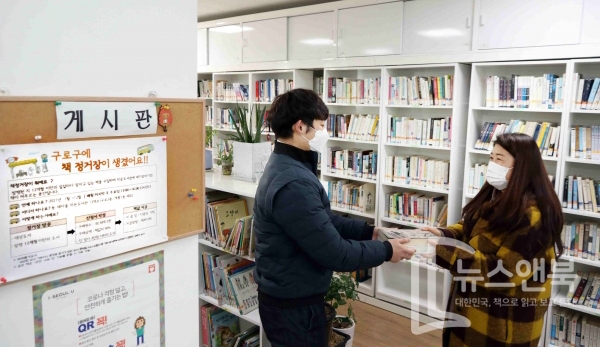 서울 구로구, 작은도서관 활성화 ‘책 정거장’