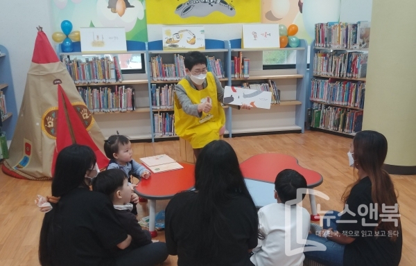 박정현 청장이 '구청장님, 책 읽어주세요!' 행사에서 아이들에게 그림책을 읽어주고 있다. 안민하 기자