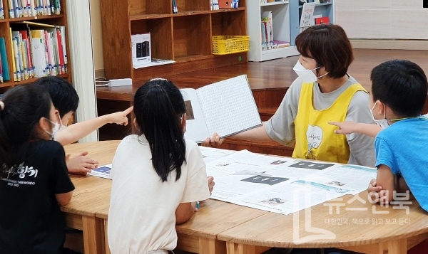 대전 중구 한 작은도서관에서 여름방학을 맞은 학생들이 책읽어주기 수업을 받고 있다. 전우용 기자