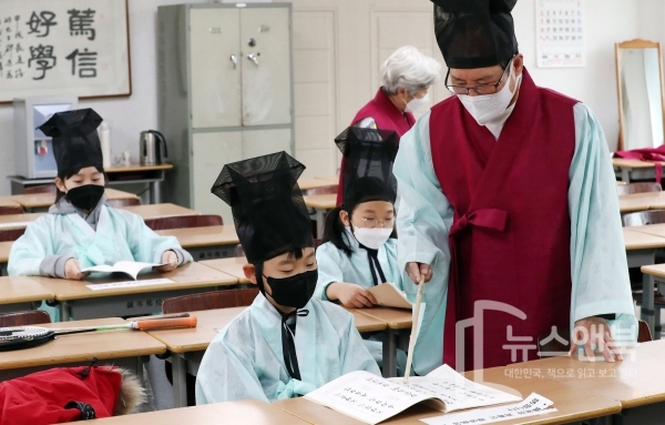 겨울방학을 맞아 5일 대전 유성구 진잠향교에서 열린 충·효·예교실에서 어린이들이 도포와 유건을 착용하고 훈장님의 선창에 맞춰 사자소학(四字小學)을 읽고 있다. 전우용 기자