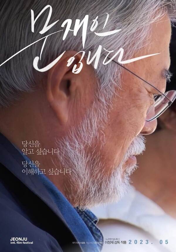 문재인 전 대통령 ‘동네 책방’ 책방지기 된다