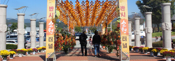 10월달 가볼만한 곳 가을여행지 축제장 (사진출처=한국관광공사)