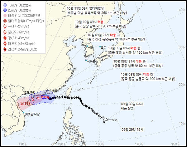 14호 태풍 고이누 현재위치, 예상경로 (기상청 제공)