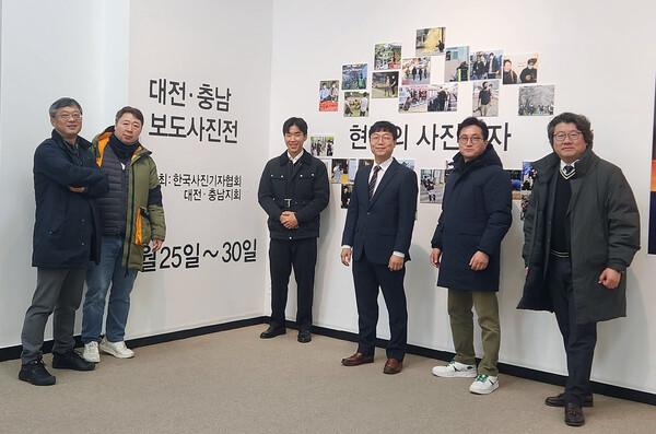 대전충남보도사진전에 참석한 사진기자들 (사진=전우용 기자)