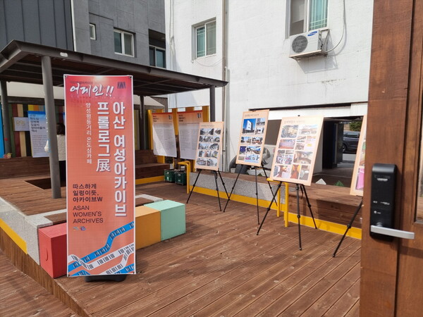 충남 아산시 양성평등거리 일원 전시회 모습. (사진=아산시 제공)