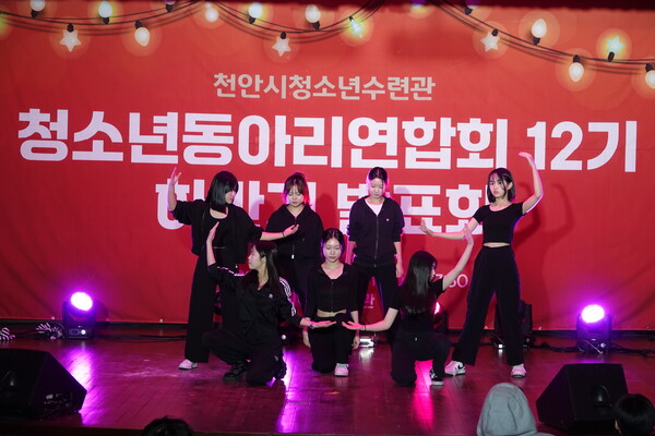 천안시청소년수련관 청소년동아리연합회 P.Y.U의 콘서트 모습. (사진=천안시 제공)