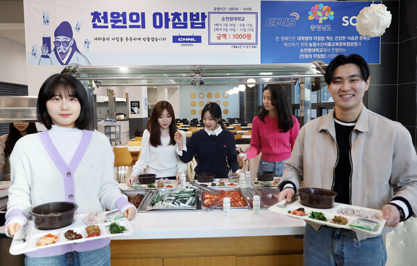 순천향대학교 재학생들이 향설1관 한식 뷔페식당에서 ‘천원의 아침밥’을 배식하고 있다. (사진=순천향대학교 제공)