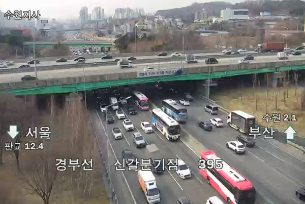 경부고속도로 신갈분기점 서울방향 CCTV (사진=국토교통부 )
