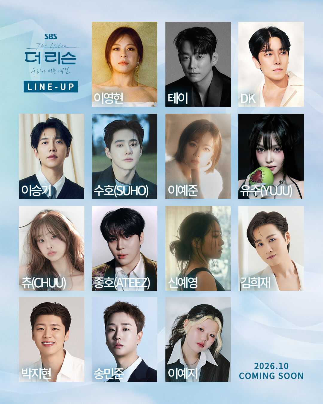 SBS busking program 'The Listen'