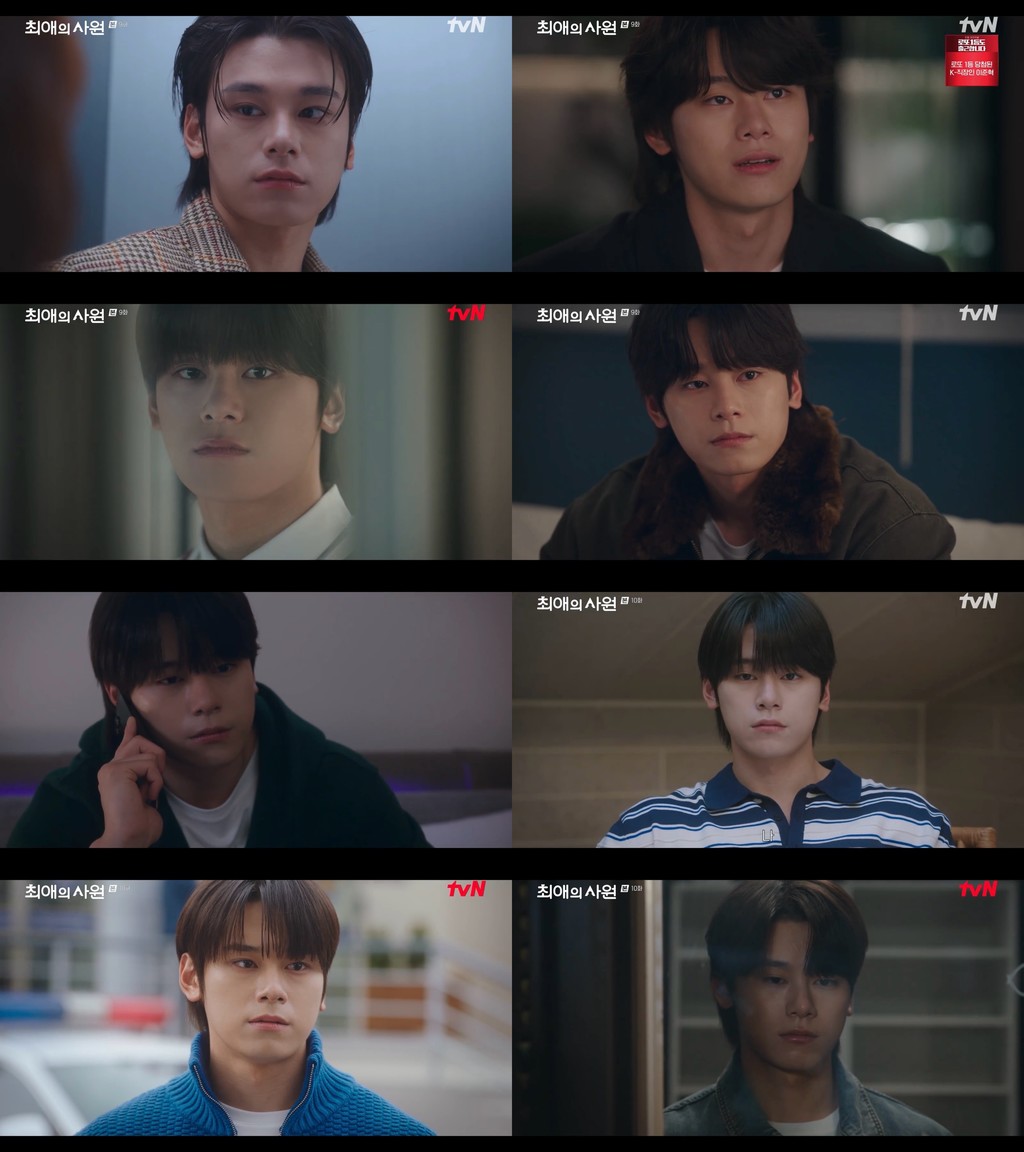 tvN Monday-Tuesday drama 'My Bias, My Boss'