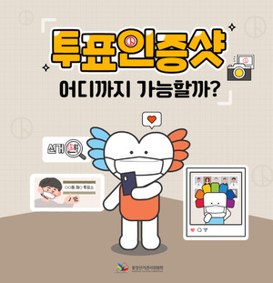 대표 이미지
